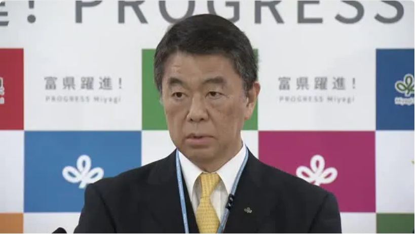 国体（国民体育大会）「今の形式での大会は廃止も一つの選択肢」宮城・村井知事が考え示す