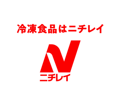 ニチレイ「お弁当に冷凍食品が入ってると愛情が込められてると感じる人が多い。我々も驚いた」