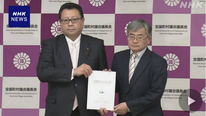 【地方議員なり手不足】 “町と村 3分の1超が無投票になる可能性”