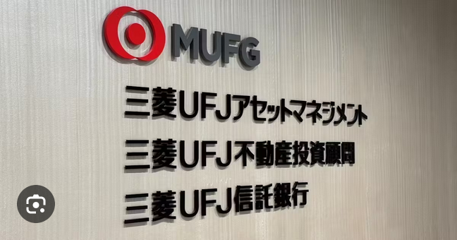 三菱UFJの株価続落　「14日に処分勧告」報道でｗｗｗ