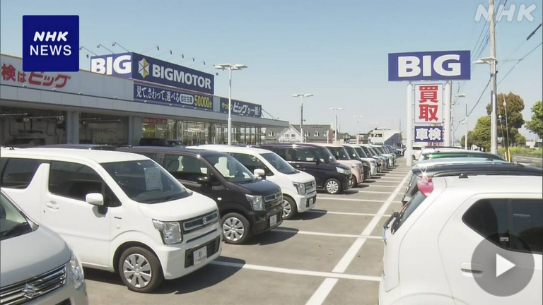 再）【ビッグモーター 埼玉など4県で中古車盗難相次ぐ】 29台が被害に