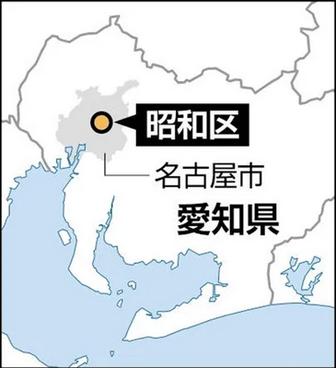 【医療ミス】肺がん疑い見落とし治療２年以上遅れるミス、病状悪化し８０代男性死亡…名古屋大病院が遺族に謝罪・賠償金で和解