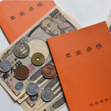 【厚生労働省】国民年金の保険料納付期間を現状の４０年間（２０～５９歳）から４５年間（２０～６４歳）へ５年間延ばす案を見送り、追加負担への反発で