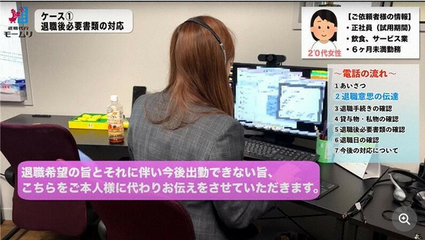 【新入社員】「入社前と話が違う」　退職代行サービスに新入社員から依頼相次ぐ