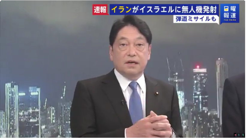 【イランのイスラエル攻撃】自民・小野寺氏「中核まで行けば中東戦争になる」／橋下徹「互いのメンツをたてろ！！」