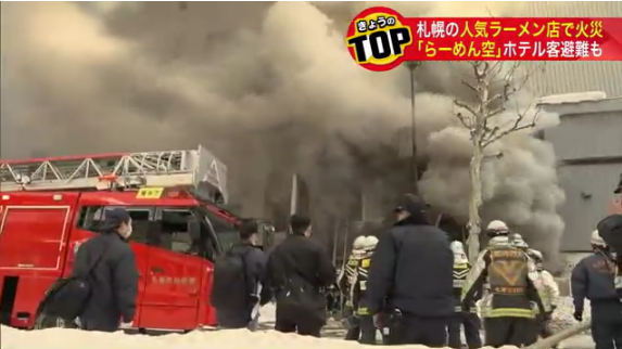 札幌の人気ラーメン屋の店長やけど