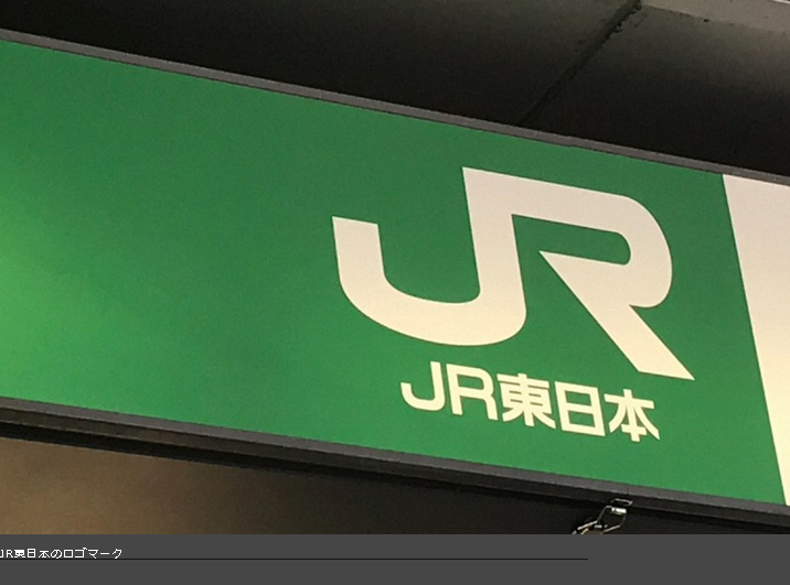 【ＪＲ川越・埼京線】運転士が列車走行中に声優トークショーを２２分間視聴…業務用タブレット使う