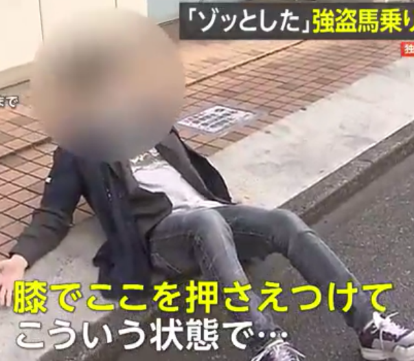 「まんだらけ」から奪われた絶版のプラモデル　カッター所持して逃げた男と取っ組み合いに