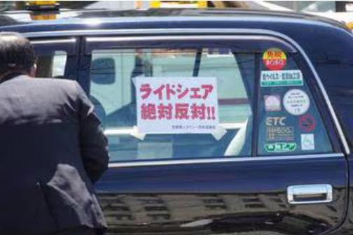 日本版ライドシェア開始 中国人観光客が日本国内にいる同胞の違法な白タク業者を利用し摘発される事案が増加中