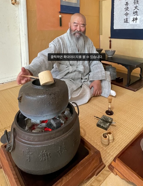 【？】 日本の茶道文化は韓国蔚山(ウルサン)から伝播されたものです　→？？