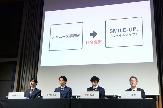 【芸能】ジャニーズ謝罪１年　被害申告９８５人、長引く補償交渉　出演再開に「なし崩し」批判も