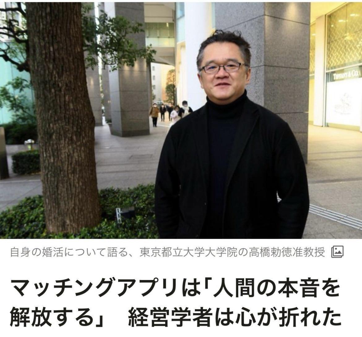 【悲報】男性(年収1000万)「ボクでも婚活うまくいかない。日本の婚活市場厳しすぎる😭」