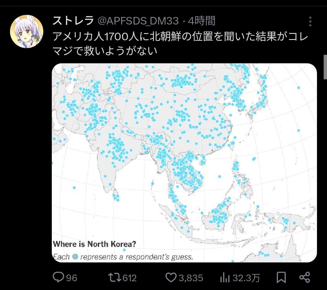 【悲報】アメリカ人に北朝鮮の場所を地球儀に指差させた結果ww