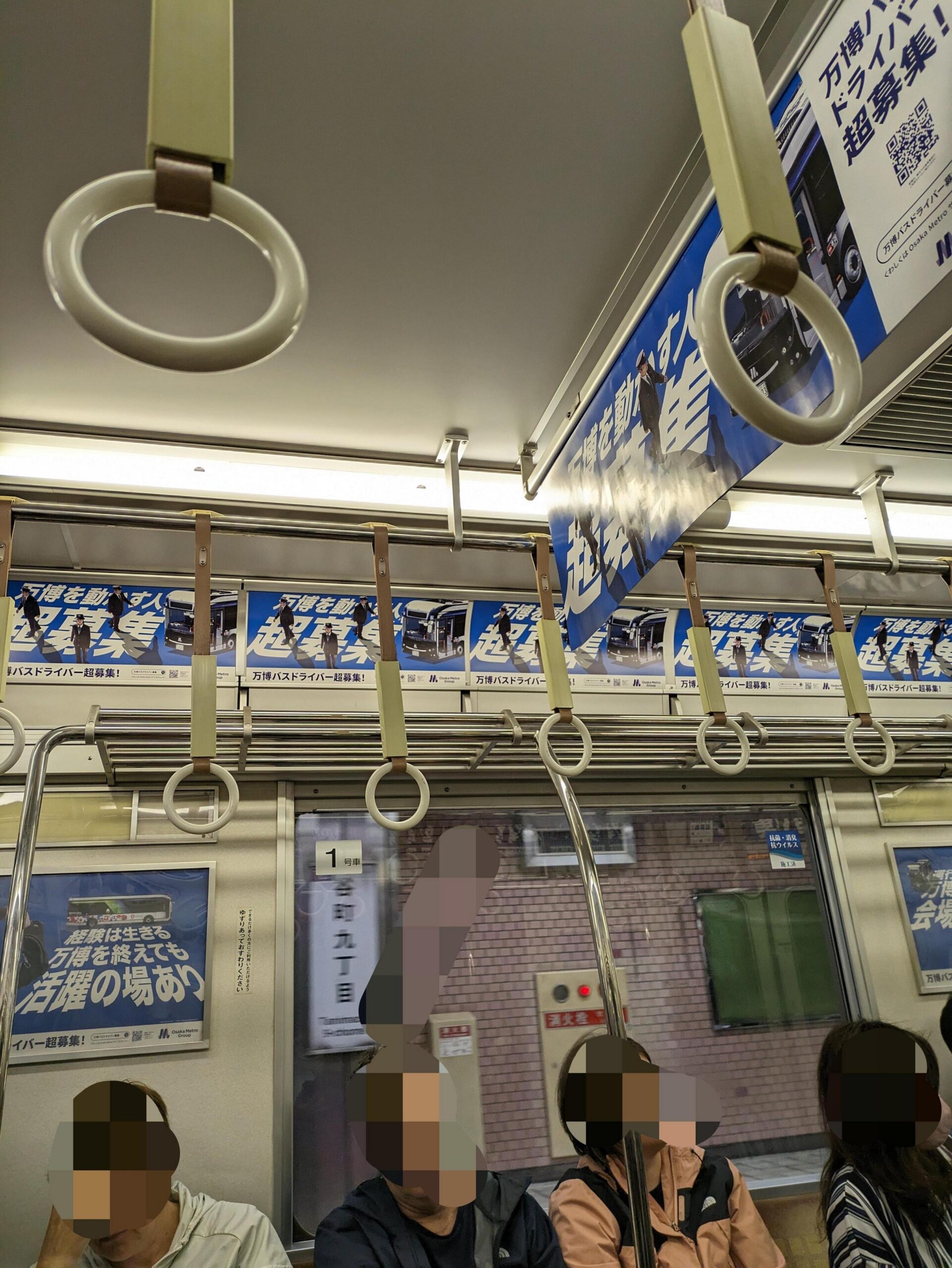 大阪万博、遂に本気を出す「電車内の広告を全てバス運転手募集にしたぞ！」