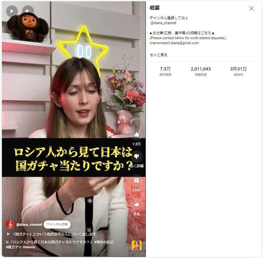 【ロシア人YouTuber】経済的困窮で「国ガチャ失敗」？　嘆く日本人をロシア出身YouTuber一喝「大当たりや」「他責マインドって何も解決できん」