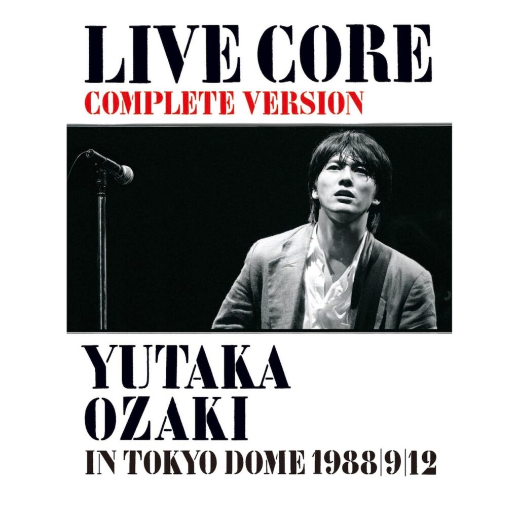 【音楽】今日は尾崎豊32回目の命日、幻の東京ドーム公演映像＆MVを一挙配信