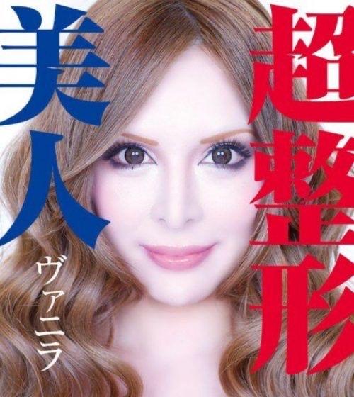 【画像🐜】美容整形に３億円かけた整形美女（37）、余りにも別人すぎると話題にｗｗｗｗｗ