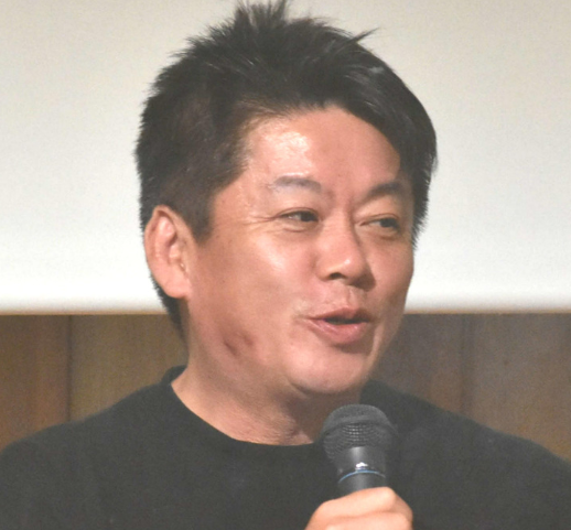 堀江貴文氏　モスバーガー値上げで消費者離れを危惧 「あんな手間がかかる美味しいハンバーガーをあんな安値で出すからダメなんよ」