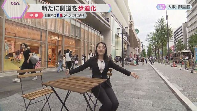 【大阪】御堂筋 歩道拡張し飲食スペース 目指すはシャンゼリゼ通り