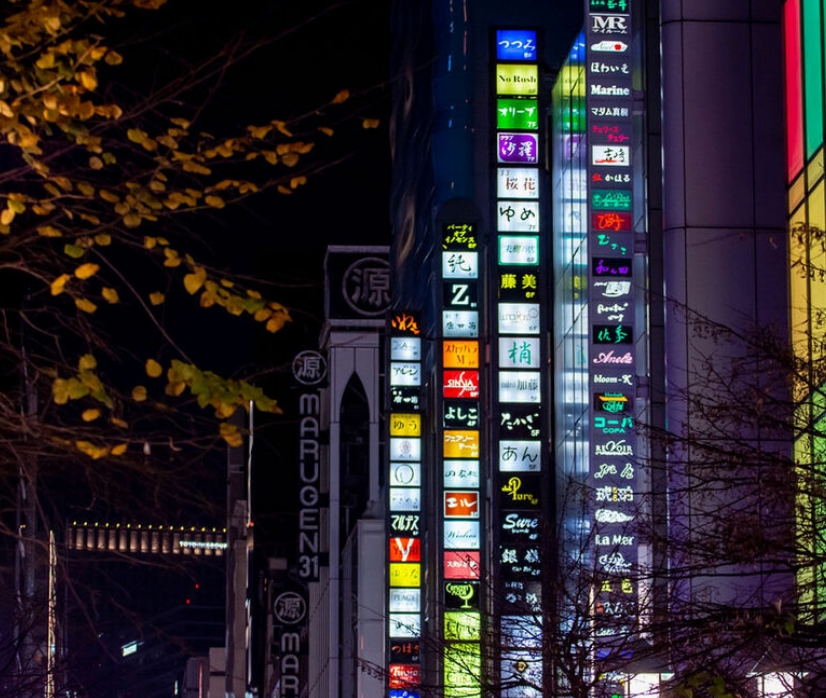 【東京・銀座】みのもんたも愛した「銀座高級クラブ」が突如休業の怪　店に恨みを持ち、合鍵を持つ「犯人像」は