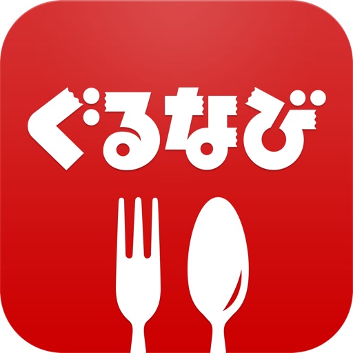 【経済】「ぐるなび」と「食べログ」で分かれた明暗。“4年前は互角”も大差がついてしまったワケ