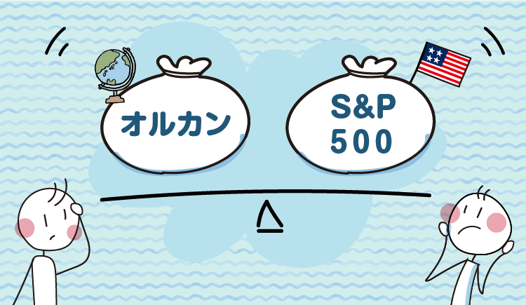 すまん、NISAに騙されて大損した奴おる？