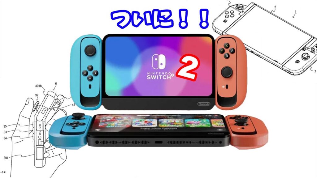 【ゲーム】スイッチ2、現行Nintendo Switch用ゲームが全て動くと中国の周辺機器メーカーが自称リーク