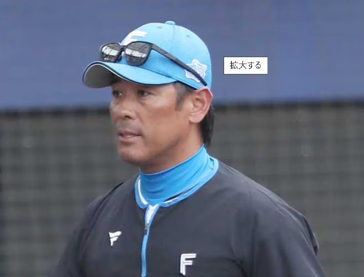 【野球】日本ハム・稲葉篤紀２軍監督に厳重注意　選手交代の通告を怠る