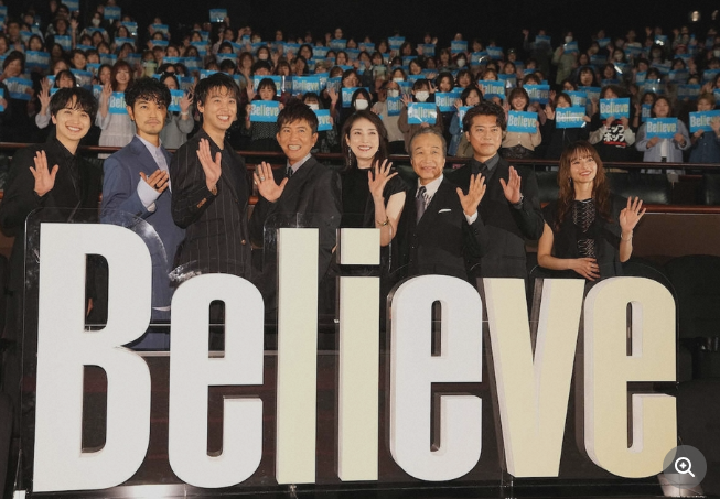 木村拓哉主演「Believe」出演者発表　天海祐希、上川隆也、斎藤工、竹内涼真、山本舞香、一ノ瀬颯、小日向文世、北大路欣也ら8人