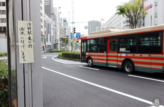 【千葉】「免許返納したのに」「年寄りへ配慮ない」　利用者困惑、小湊バス大幅減便で　平日26→1本の路線も