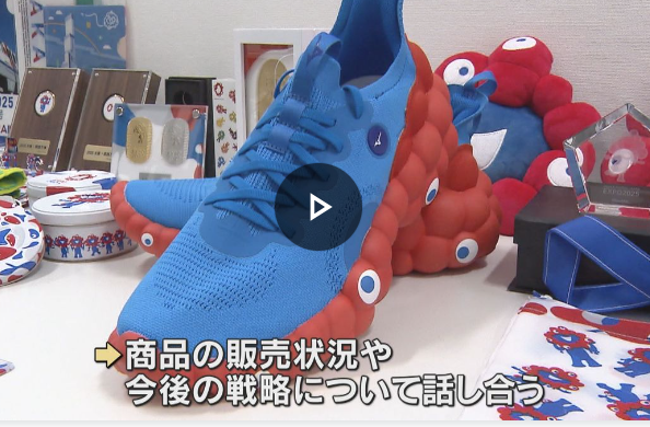 「この商品いけるんちゃうか」“ミャクミャク”今後の展開は？自治体のキャラクターとのコラボ商品も…900点以上に増える