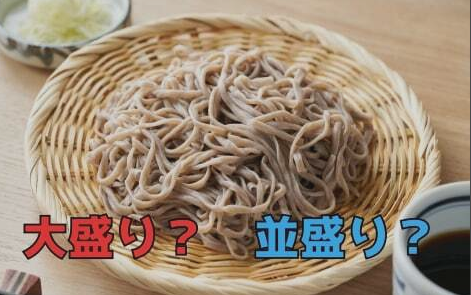 【外食】並盛り注文も「大盛りお待たせ！」そのまま食べちゃった…これって犯罪？