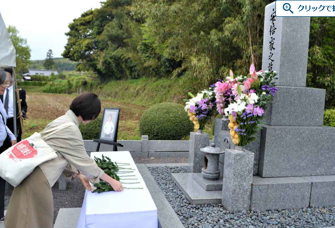 台湾の立法委員らが安倍晋三元首相の墓参り…(台湾安倍晋三友の会他)