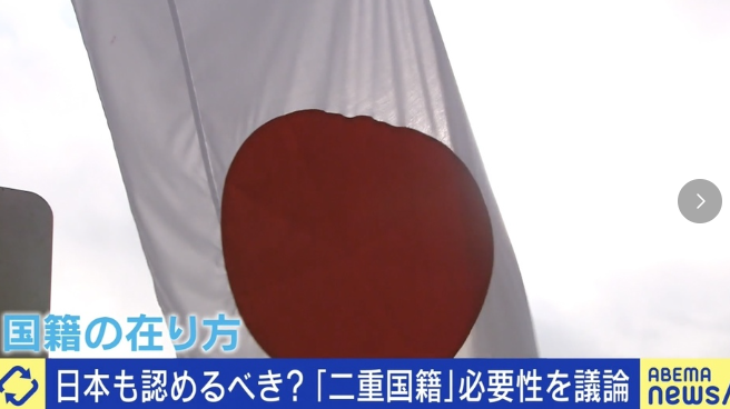 【二重国籍】日本でも「二重国籍」を認めるべき？なぜドイツは全面解除？ パックン「外国人は帰化できるのに、日本人が海外の国籍を取れないのはかわいそう」