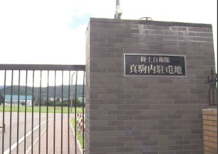 【北海道・札幌】招集かかると活動する非常勤「即応予備自衛官」 訓練の"3000m走"を完走直後に倒れ翌日死亡…40代男性『事前の問診で異常なし』