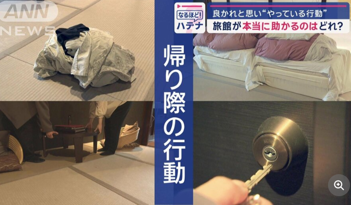 【マナー】旅館が助かる「帰り際の行動」…やりがちな“浴衣まとめ”“布団たたみ”は必要？