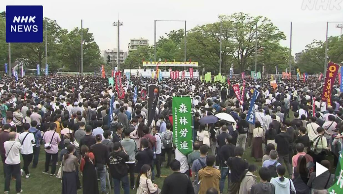 連合 メーデー中央大会 “賃上げ 中小企業に波及” 宣言採択…立民 泉代表と国民 玉木代表“賃上げの流れを”…岸田政府代表出席