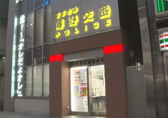 【事件】酒に酔って来店、自動券売機を殴って壊す…店員がススキノ交番に駆け込み通報　55歳の男「支払いがうまくできなくて、イラっとした」