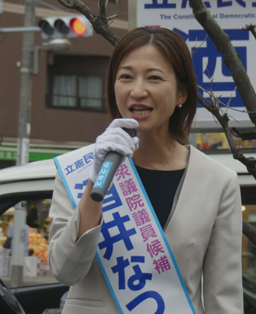 【衆院3補選】立民・酒井菜摘氏が９人乱立の東京15区補選制す　助産師経験者初の国会議員、汚職政治終止符訴え