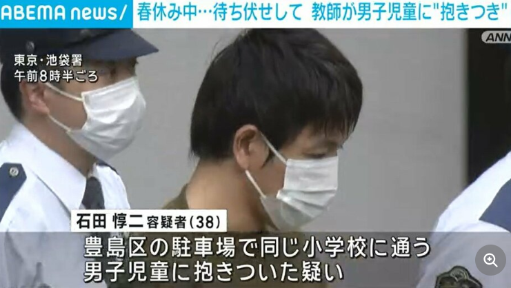 八九寺ーぃ。春休み寂しかったぞ。もっと抱きつかせろ匂い嗅がせろ。なノリで男子児童抱きつな先生逮捕