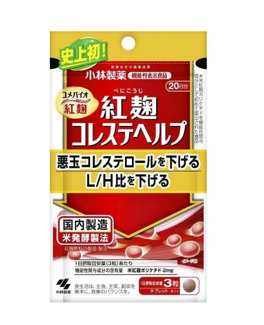 【速報】紅麹、男性器（通称：男根、ペニス、グラディウス）を壊死させることが判明