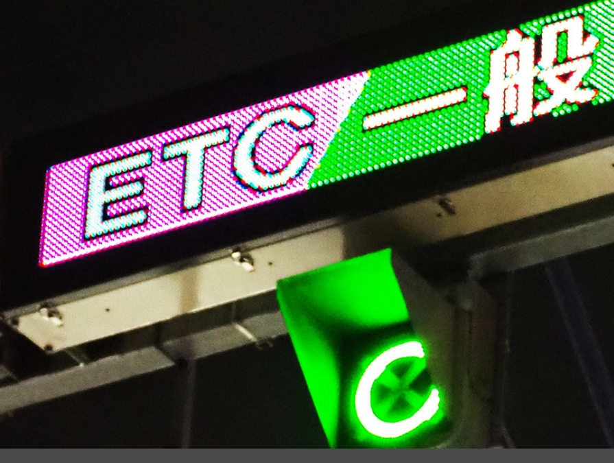 【高速道路】「ETC割引」でかなり安くなる!? 4月から「平日朝夕割引」エリア拡大、対象はどこ？ さらに「深夜割」も見直しか