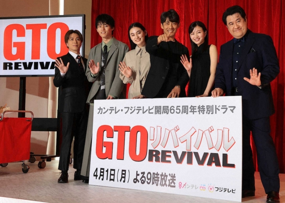 【視聴率】反町隆史「GTO　REVIVAL」 視聴率9・6％　同時間帯横並びトップ！