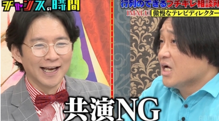 【芸能】アンジャッシュ渡部建、「これでしか見ねえぞ」と噛みつかれた芸人を“共演NG”に