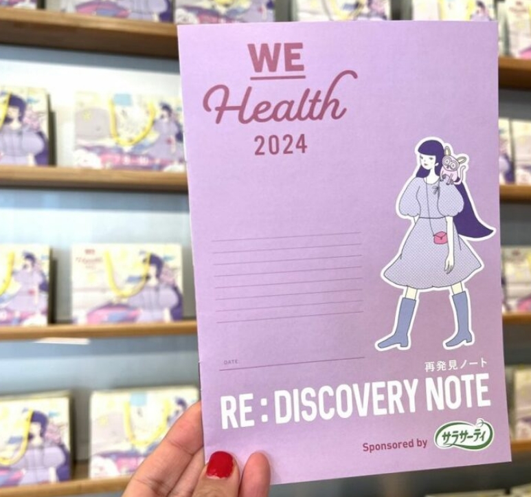 【ま○こ祭り】フェムテックイベント「WEHealth」が開催される　オリモノ匂い体験コーナーが大盛況