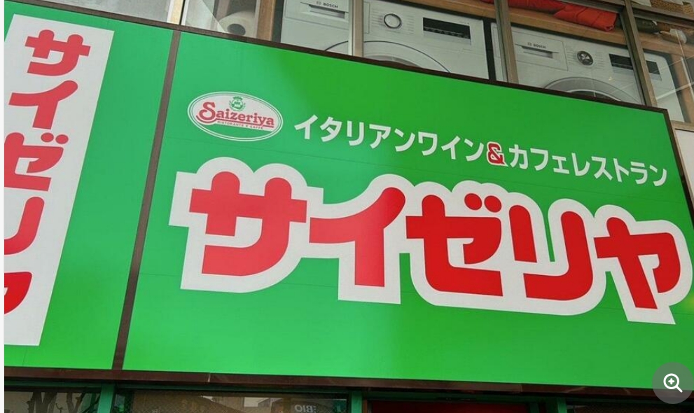 【ファミレス】「サイゼは高校で卒業だろ」SNSでの炎上騒動について“サイゼリヤ公式”の見解…広報部を直撃して返ってきたカッコよすぎる答え