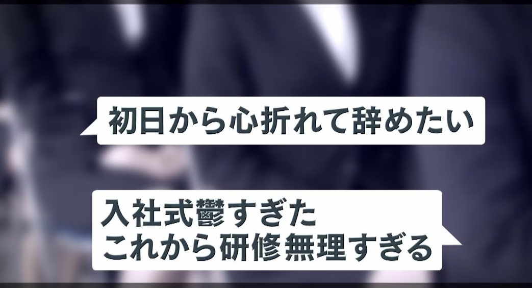 デモ抗議に侮辱発言、埼玉　警察職員か「ザコども」