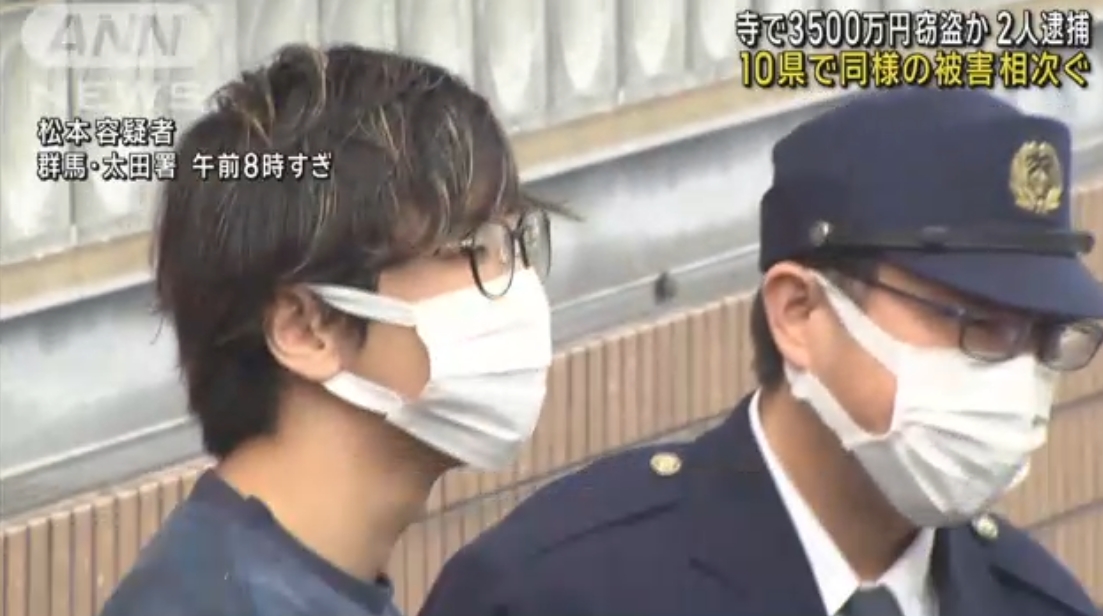 【事件】八王子の寺で3500万円窃盗か　群馬県の男2人逮捕　10県で同様被害相次ぐ