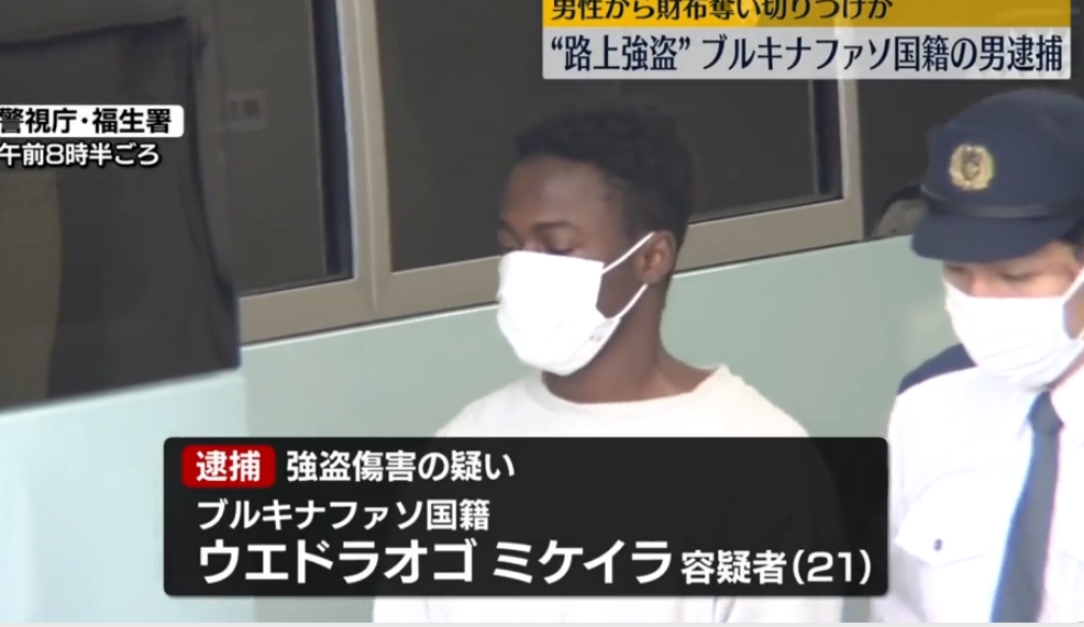 【事件】男性から財布奪い切りつけか、ブルキナファソ国籍の男逮捕　東京・福生市