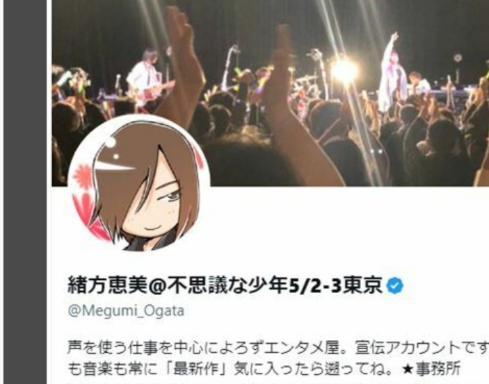 【旧Twitter】Xで「勝手に青バッジがついた」報告相次ぐ　マスク氏の「認証フォロワーが多いアカウントに有料機能提供」開始か